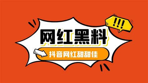 白虎国模多多|黑料热点事件吃瓜网曝黑料不打烊 